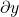 \partial{y}