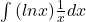 \int{(lnx)× \frac{1}{x} dx}