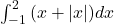 \int_{-1}^{2}{(x+|x|)}dx